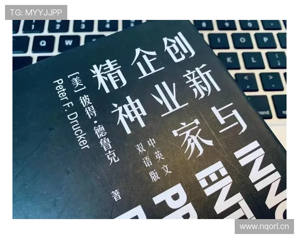 企业家分享成功经验与未来发展趋势 深度剖析创新驱动与市场机遇