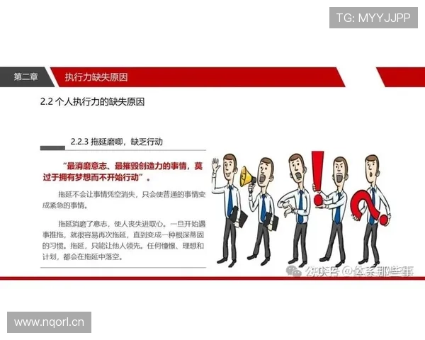 企业家如何通过持续学习提升创新能力与领导力实现可持续发展