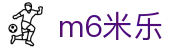 米乐|米乐·M6(中国大陆)官方网站